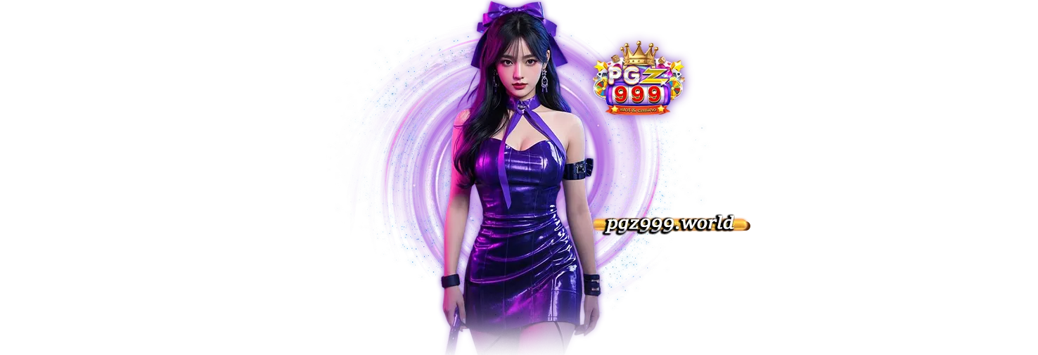 PG Z999slot สล็อต เว็บ ตรง
