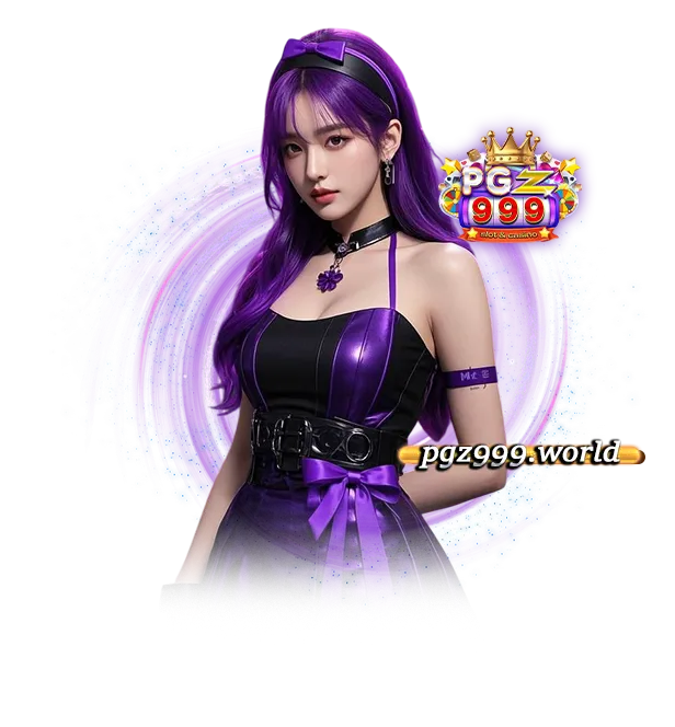 PGZ 999เว็บตรง